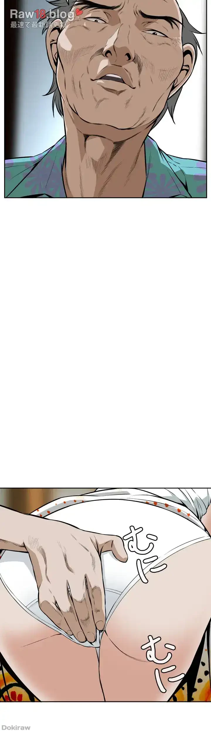 覗き見 第11話 - 19