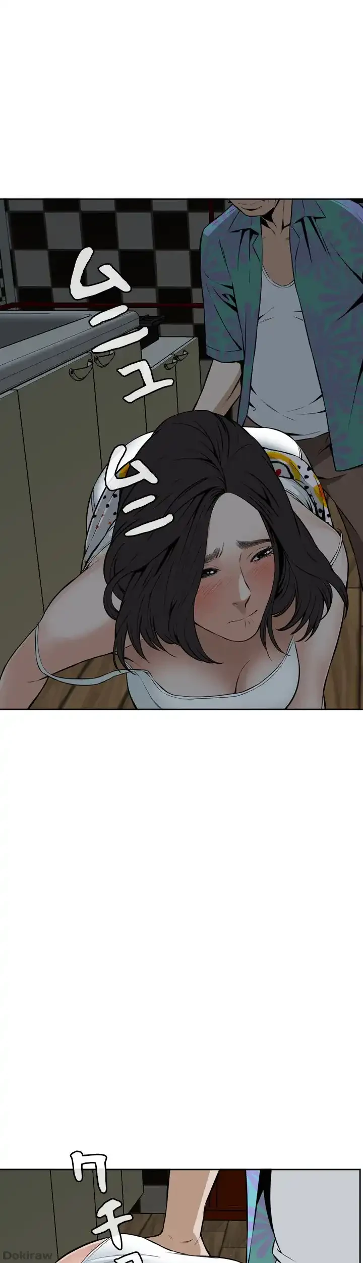 覗き見 第11話 - 21