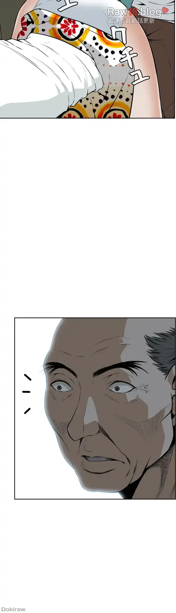 覗き見 第11話 - 22