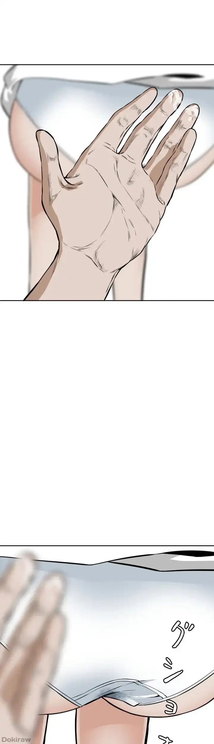 覗き見 第11話 - 23