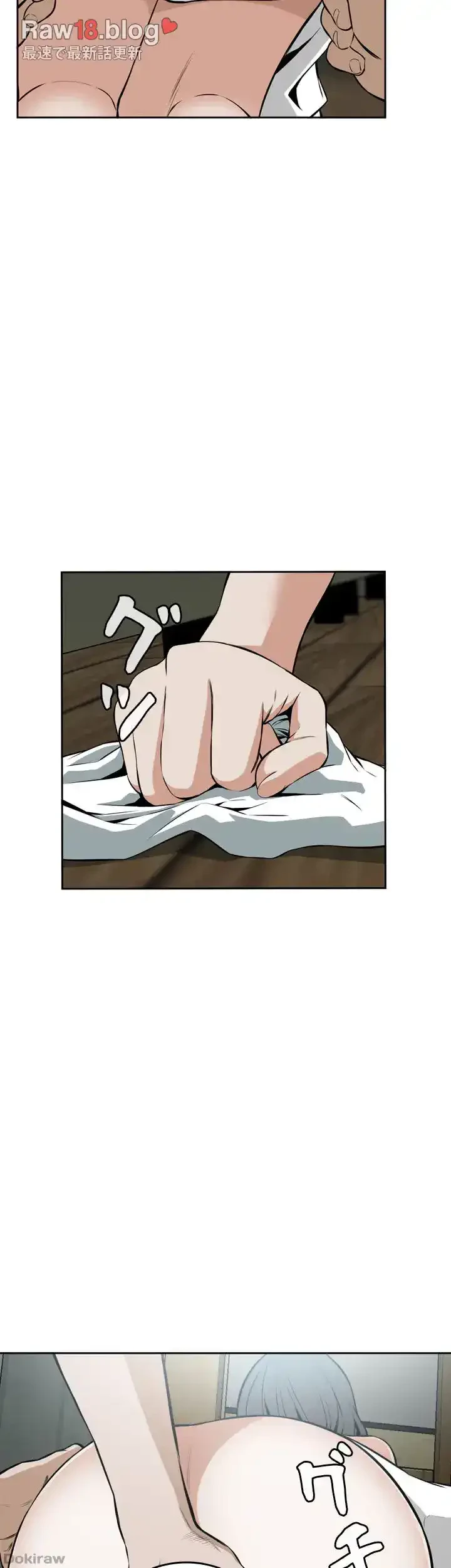 覗き見 第11話 - 26