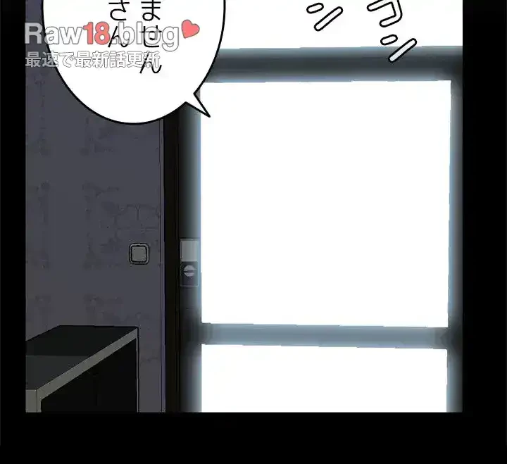 覗き見 第11話 - 40