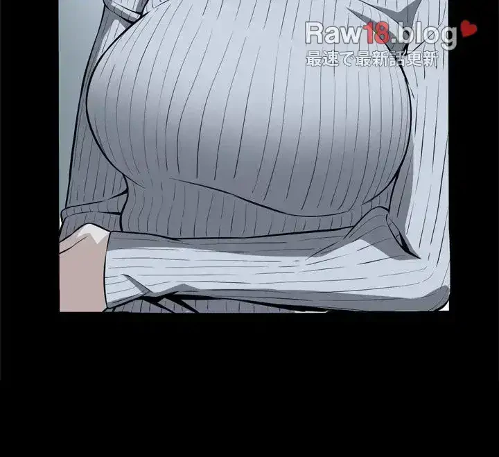 覗き見 第11話 - 44