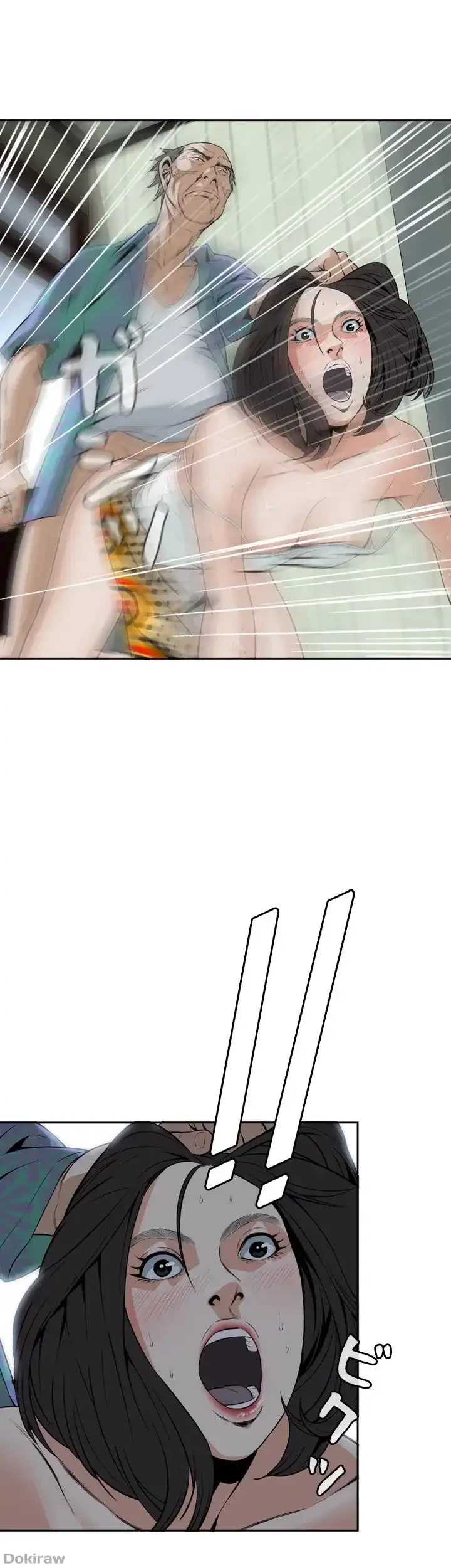 覗き見 第11話 - 53