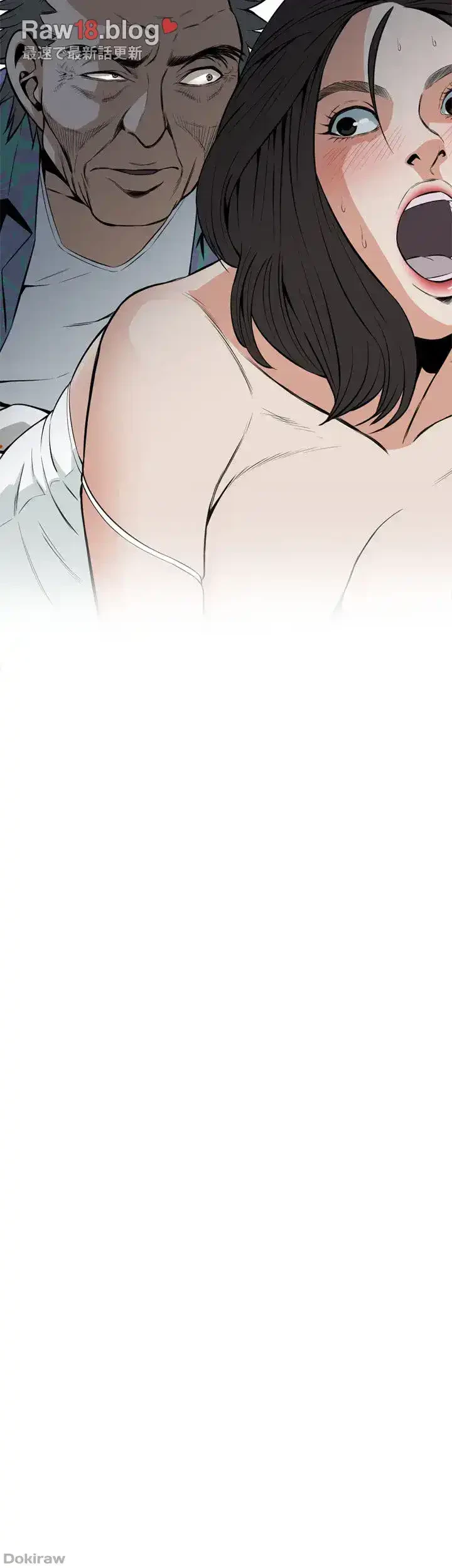 覗き見 第11話 - 55