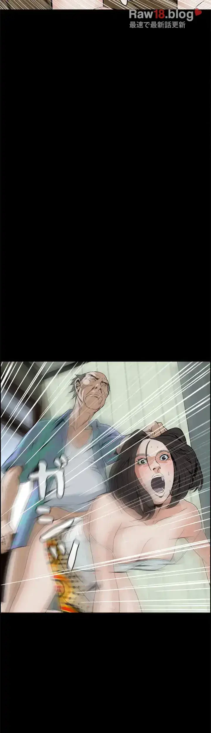 覗き見 第12話 - 3