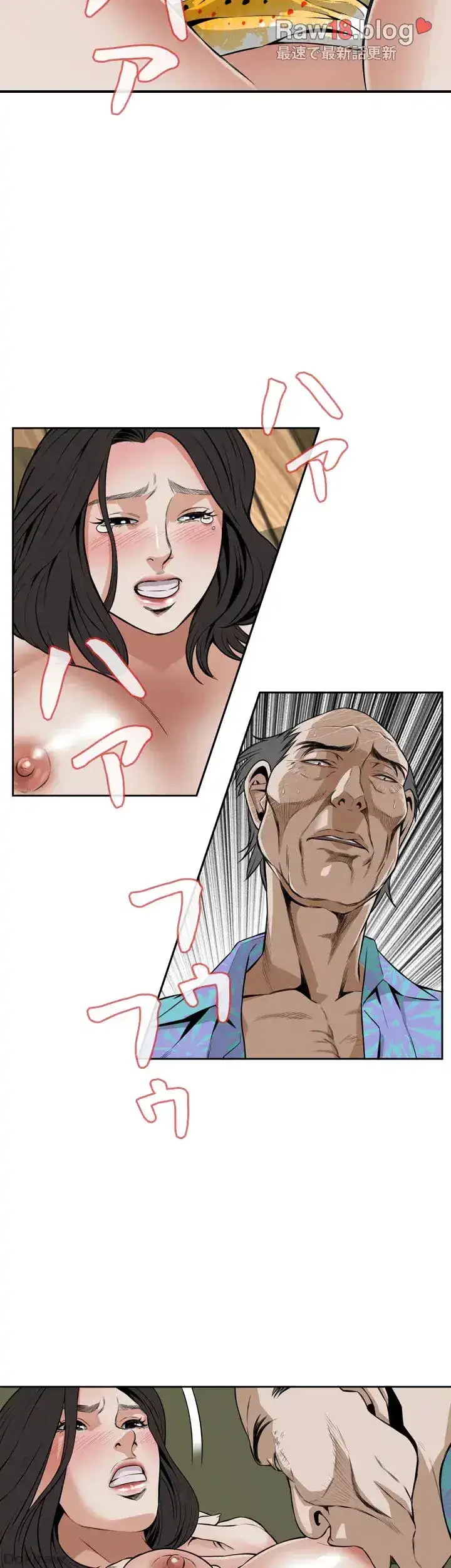 覗き見 第12話 - 15