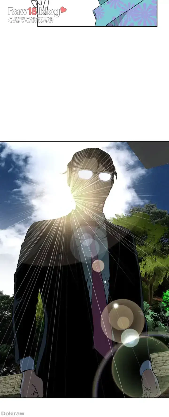 覗き見 第12話 - 40