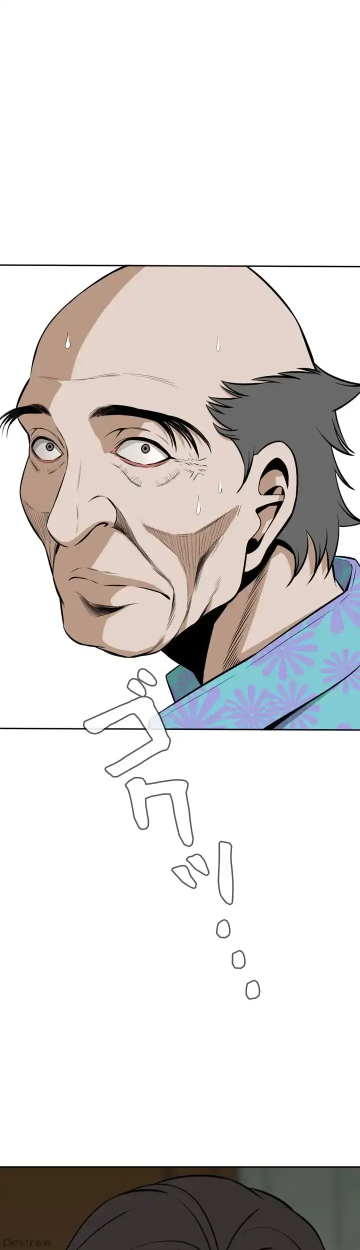 覗き見 第12話 - 42