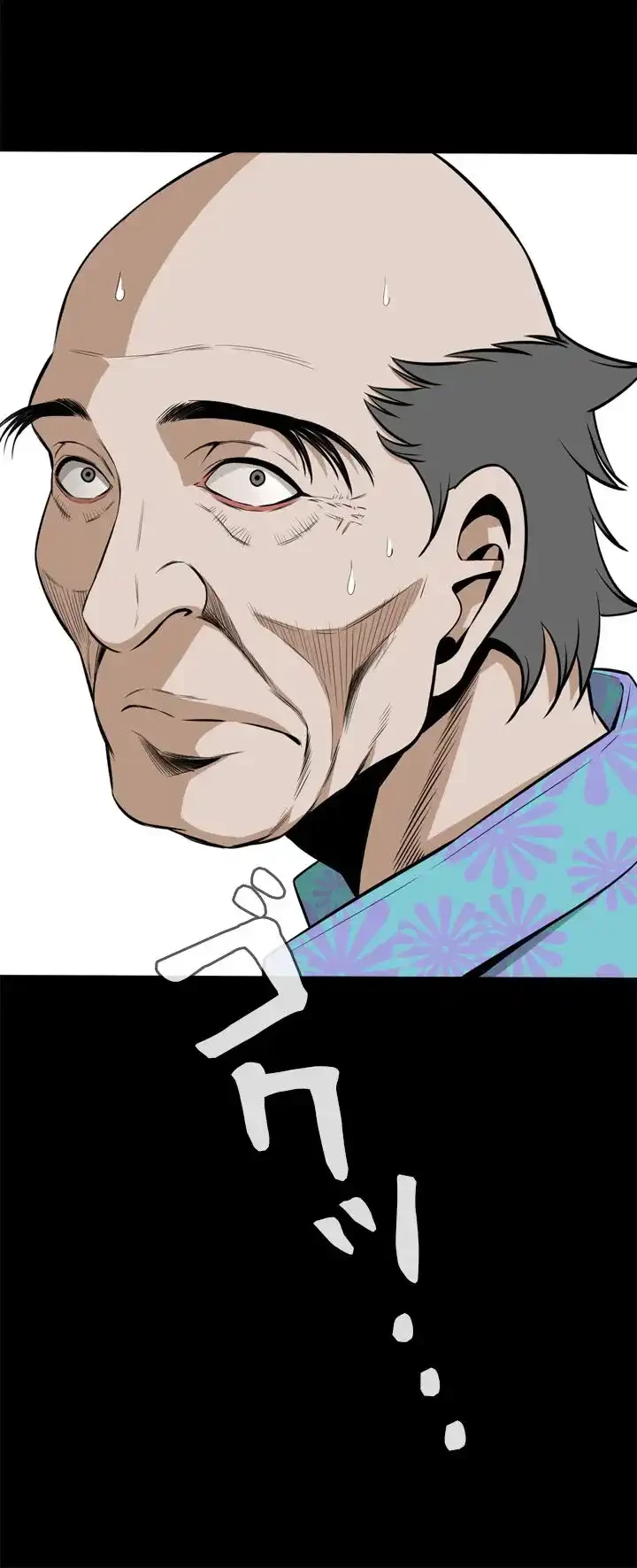 覗き見 第13話 - 4