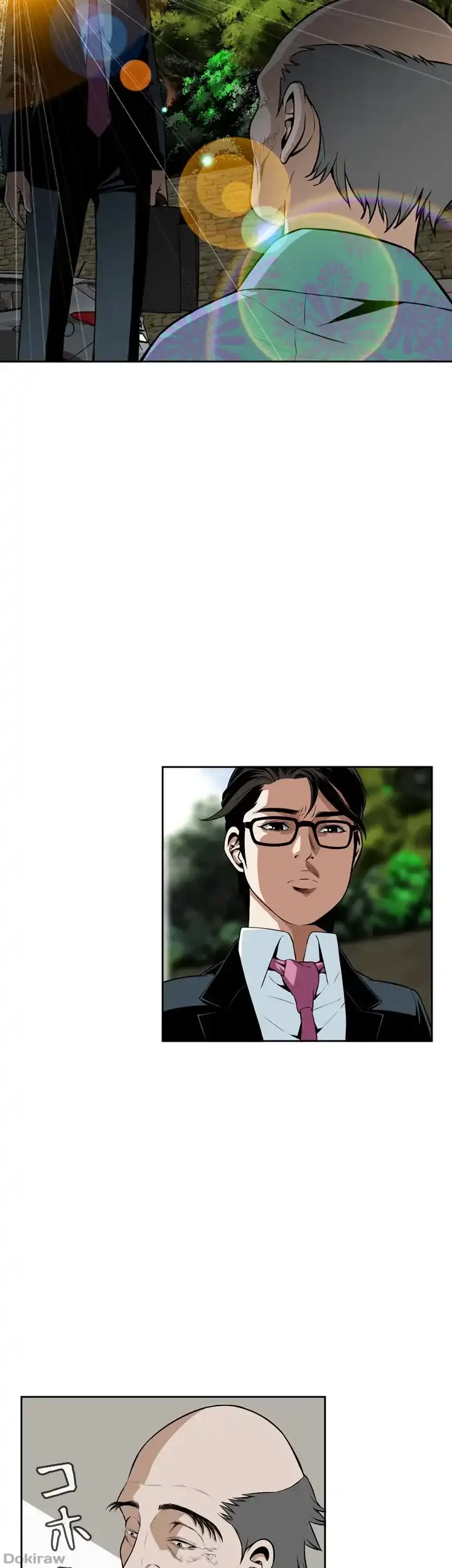 覗き見 第13話 - 7