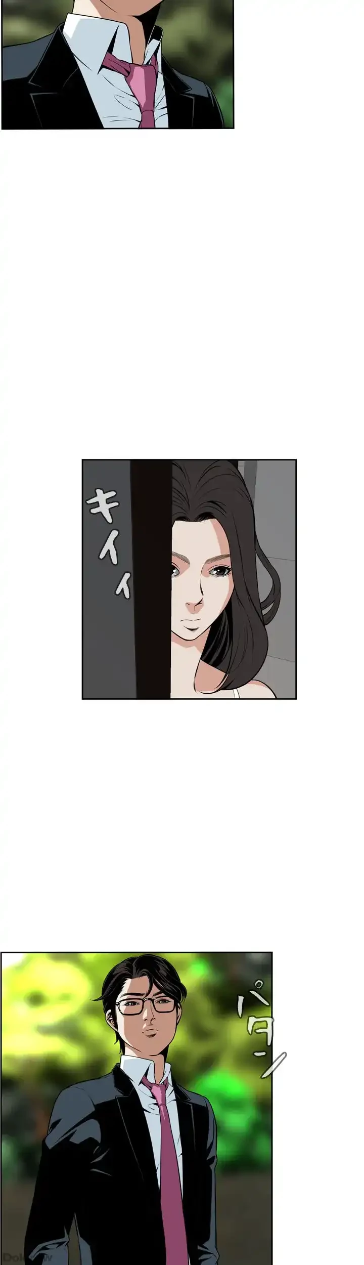 覗き見 第13話 - 10