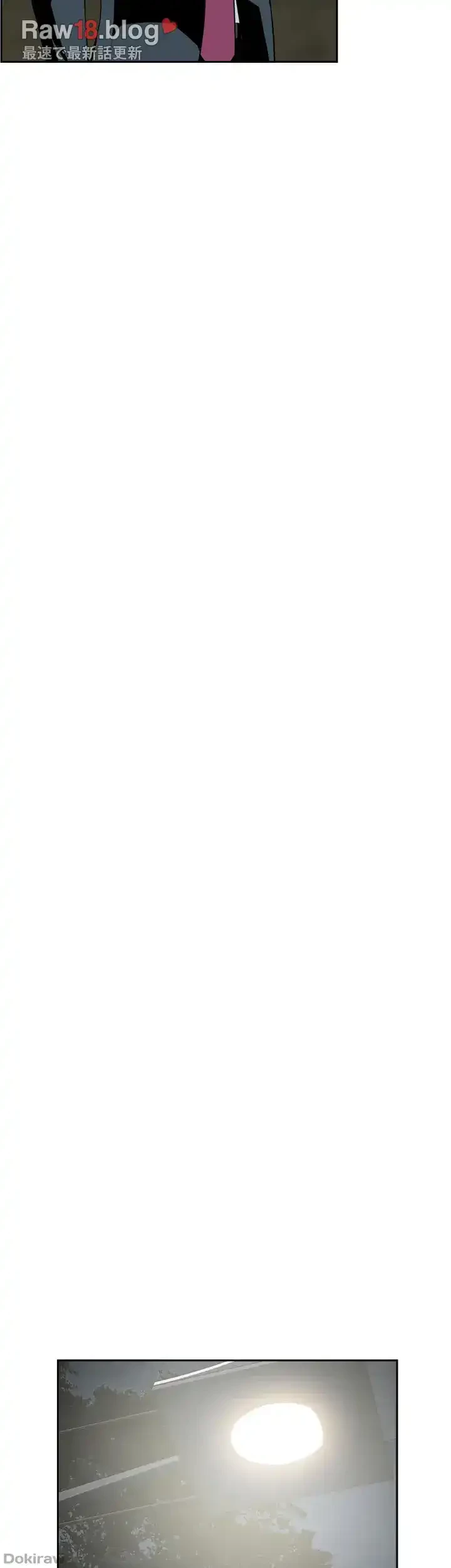 覗き見 第13話 - 11