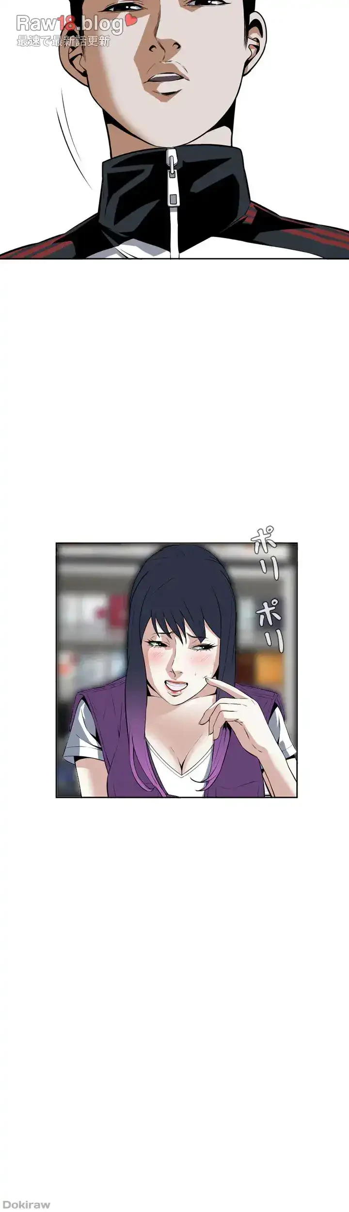 覗き見 第13話 - 19