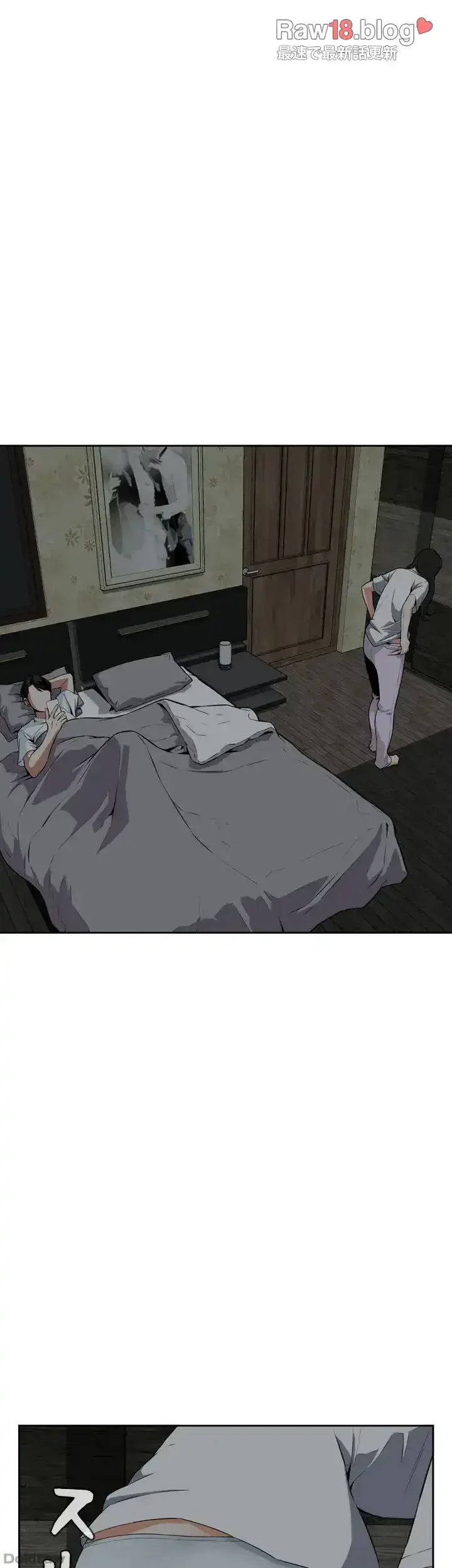 覗き見 第13話 - 22