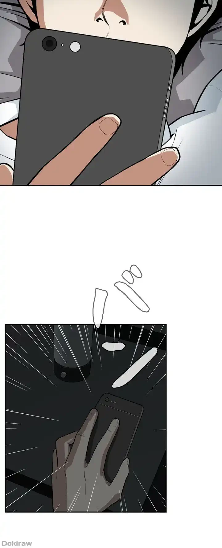 覗き見 第13話 - 28