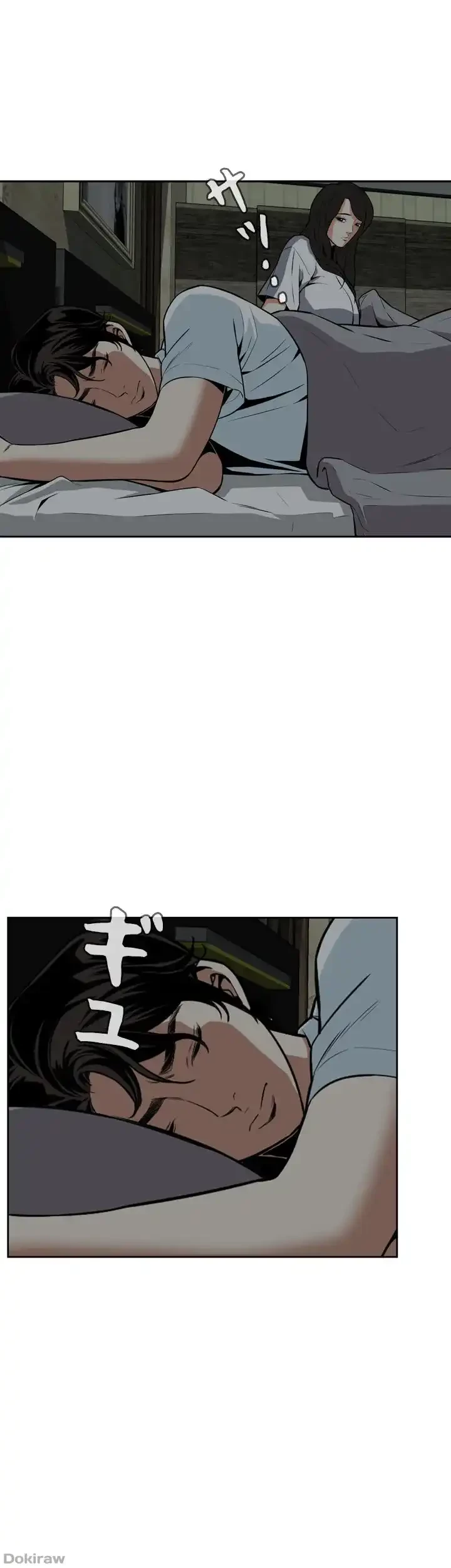 覗き見 第13話 - 29