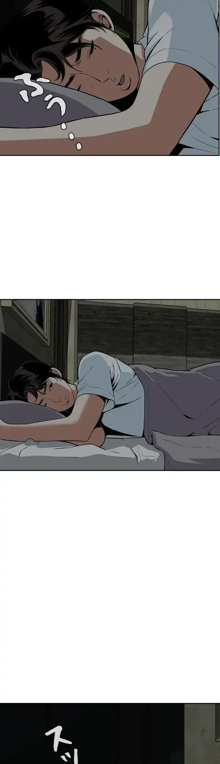 覗き見 第13話 - 35