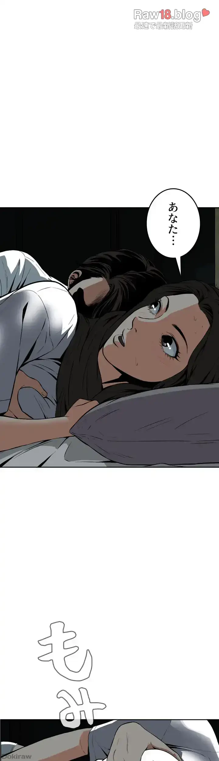 覗き見 第13話 - 37