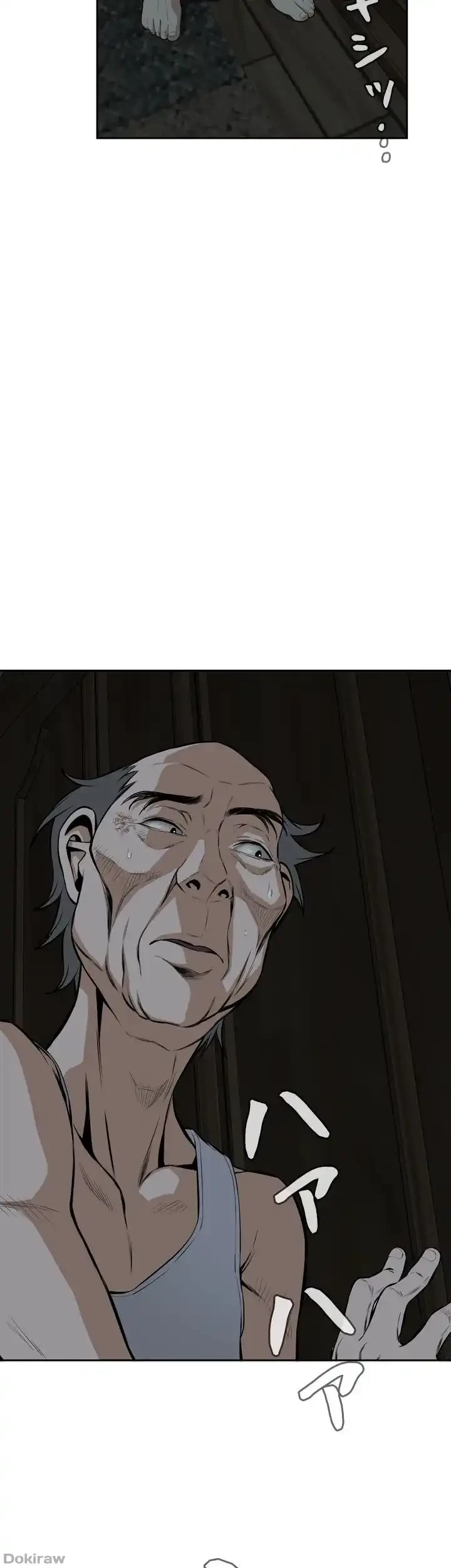 覗き見 第13話 - 46