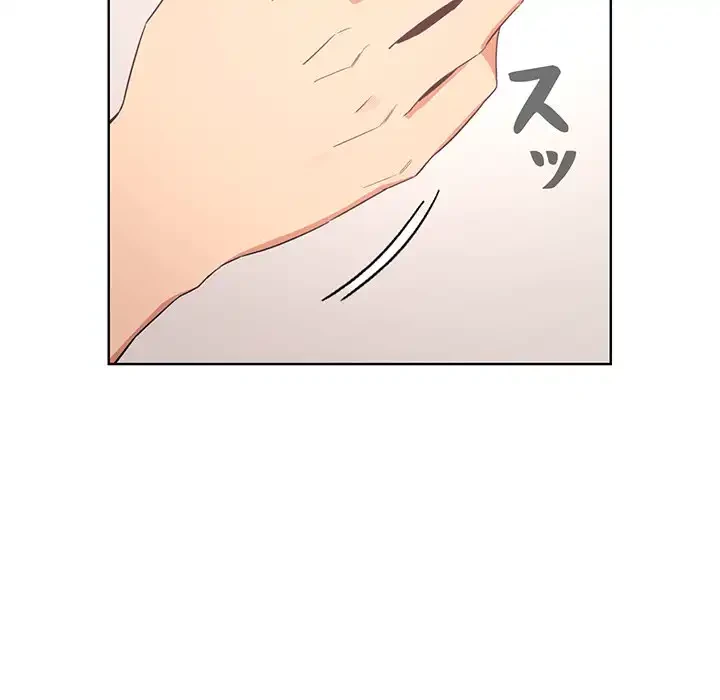 このご時世に家庭教師 第17話 - 50