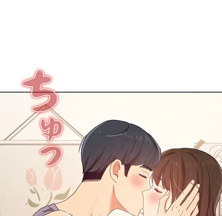 このご時世に家庭教師 第17話 - 51