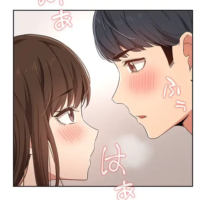 このご時世に家庭教師 第17話 - 77