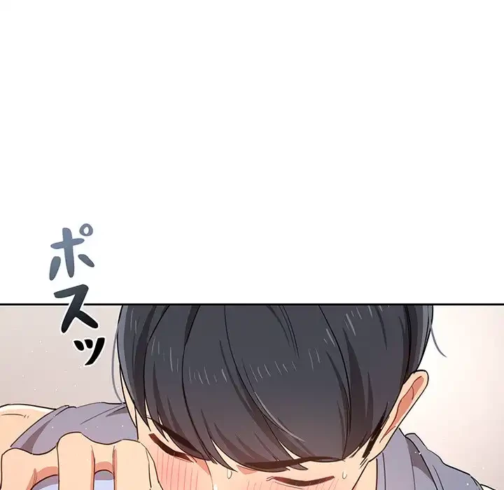 このご時世に家庭教師 第17話 - 86