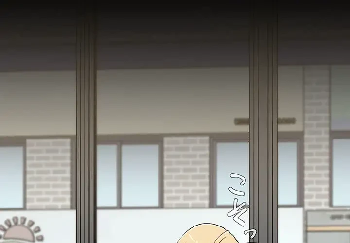 ワケあり姉妹の恋模様 第91話 - 4