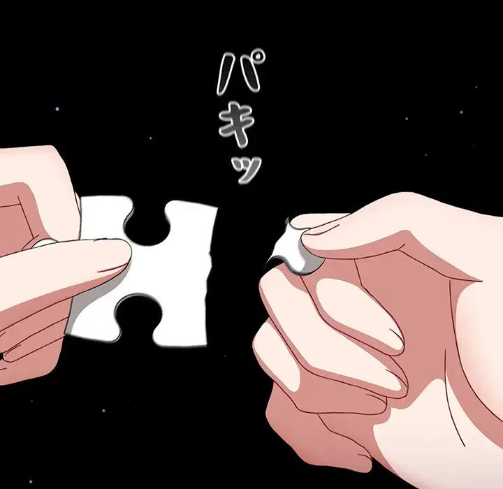 ワケあり姉妹の恋模様 第91話 - 15