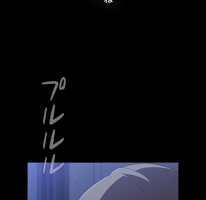 ワケあり姉妹の恋模様 第91話 - 19