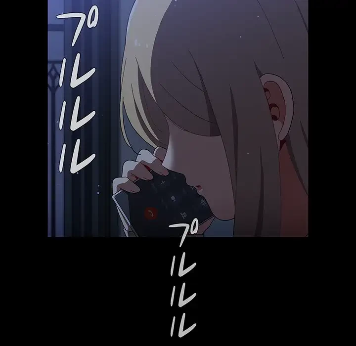 ワケあり姉妹の恋模様 第91話 - 20