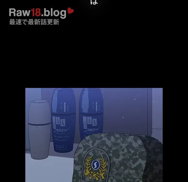 ワケあり姉妹の恋模様 第91話 - 32