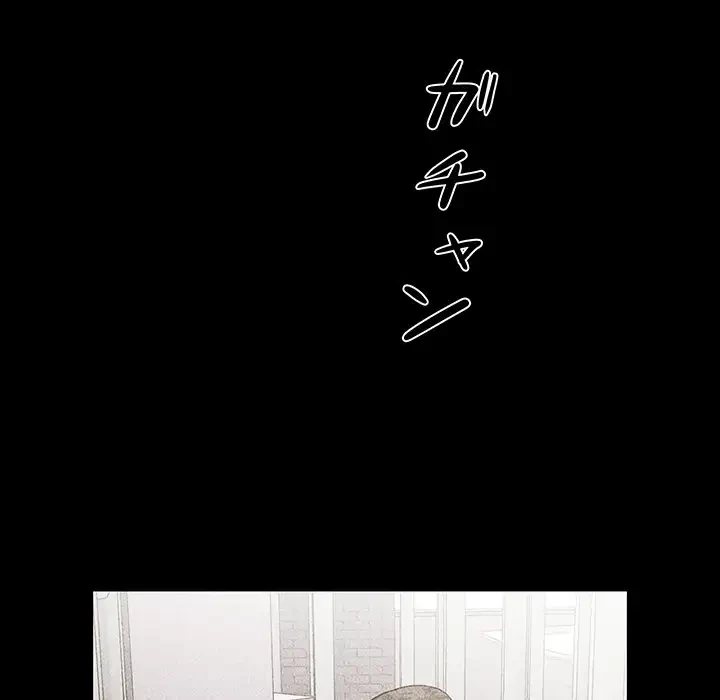 ワケあり姉妹の恋模様 第91話 - 37