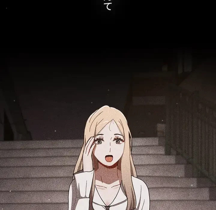 ワケあり姉妹の恋模様 第91話 - 57