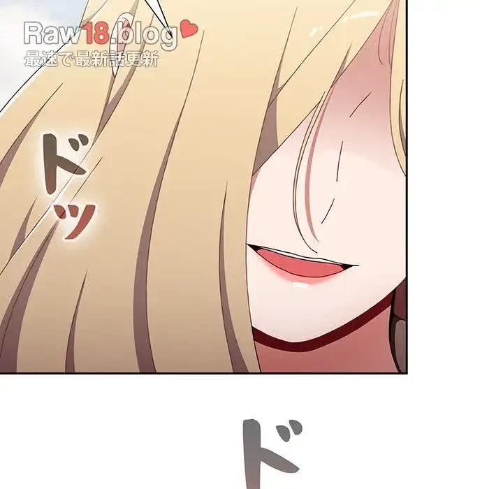 ワケあり姉妹の恋模様 第91話 - 77