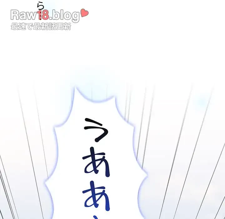 ワケあり姉妹の恋模様 第91話 - 117