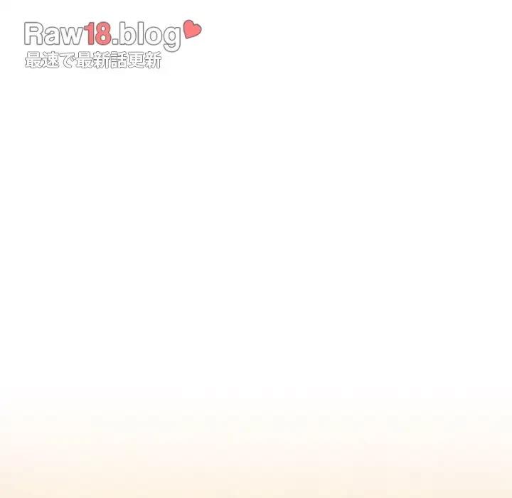 ワケあり姉妹の恋模様 第91話 - 123