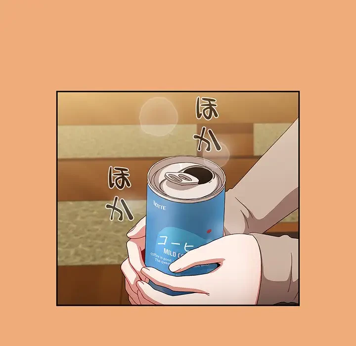 ワケあり姉妹の恋模様 第91話 - 126