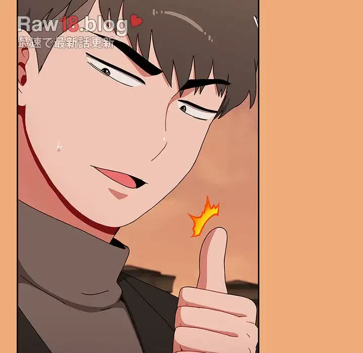 ワケあり姉妹の恋模様 第91話 - 149