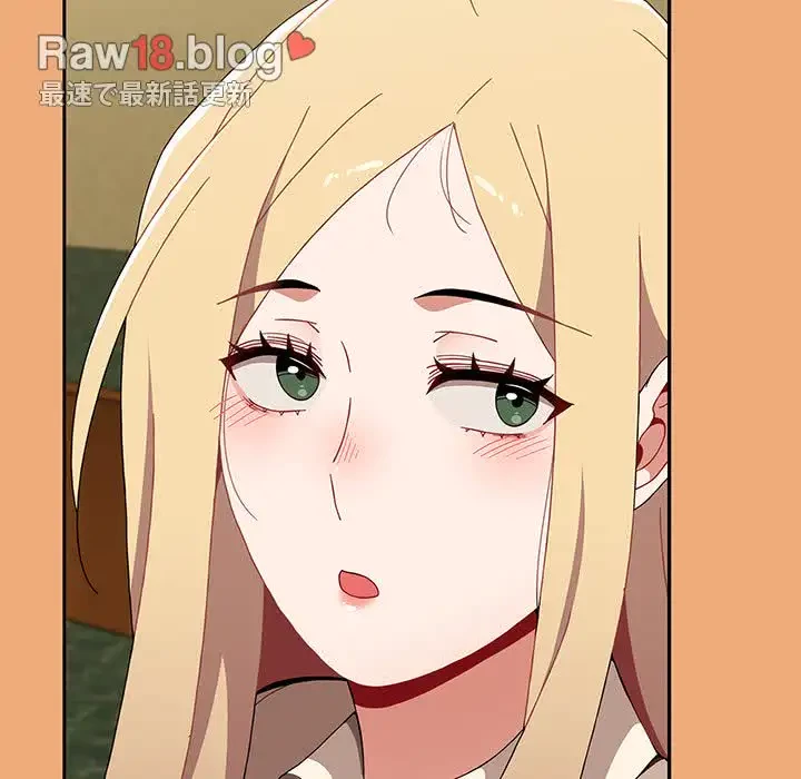 ワケあり姉妹の恋模様 第91話 - 161