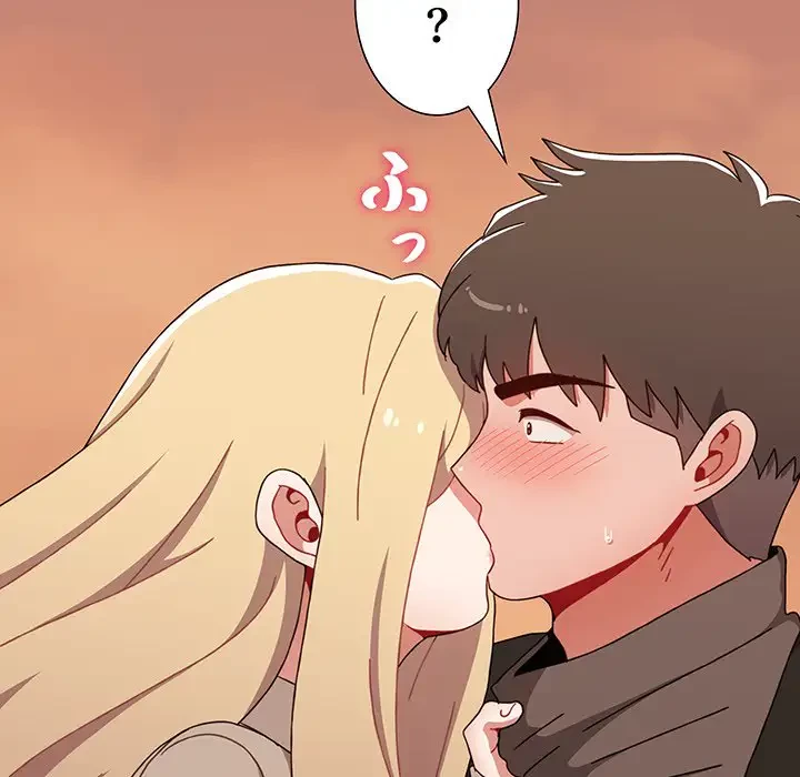 ワケあり姉妹の恋模様 第91話 - 199