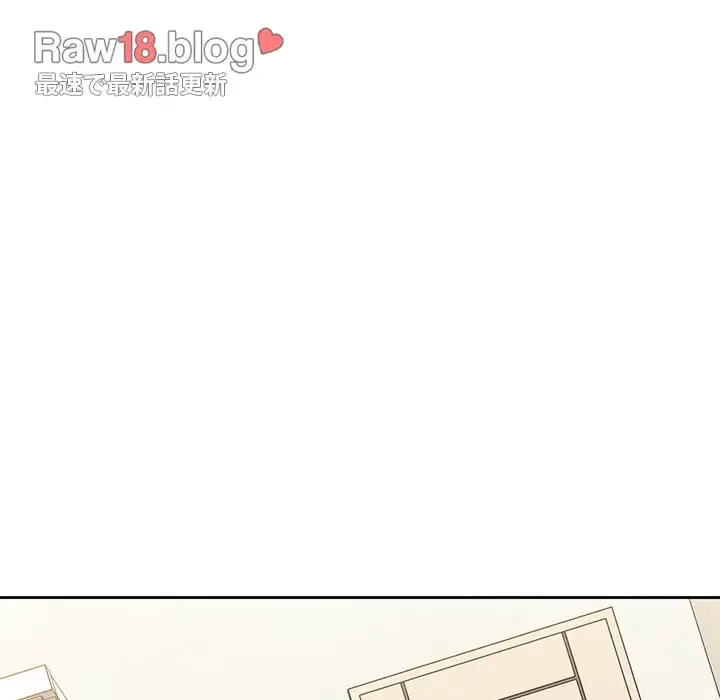 ワケあり姉妹の恋模様 第91話 - 205