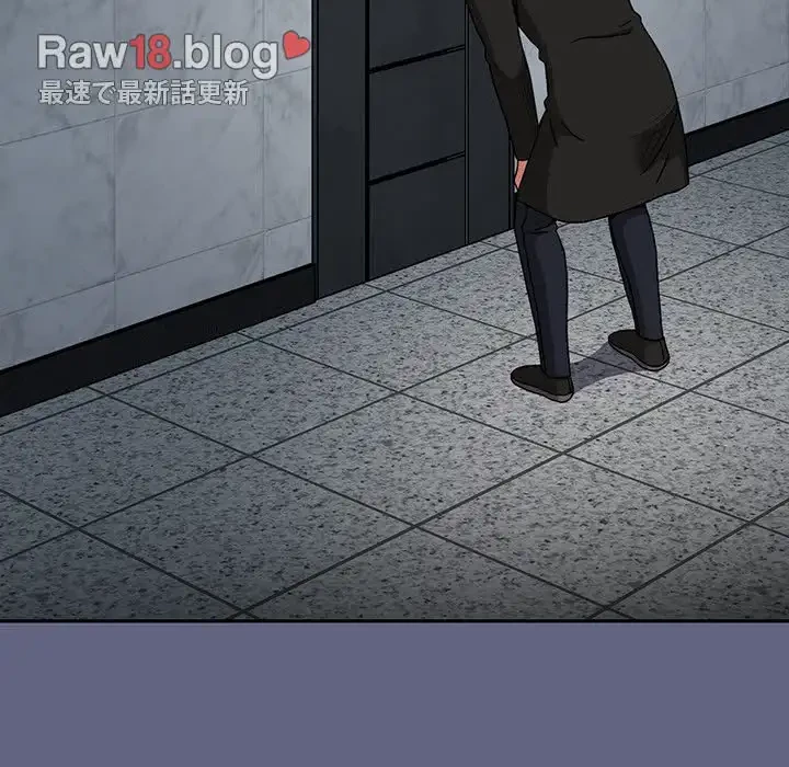 ワケあり姉妹の恋模様 第91話 - 230