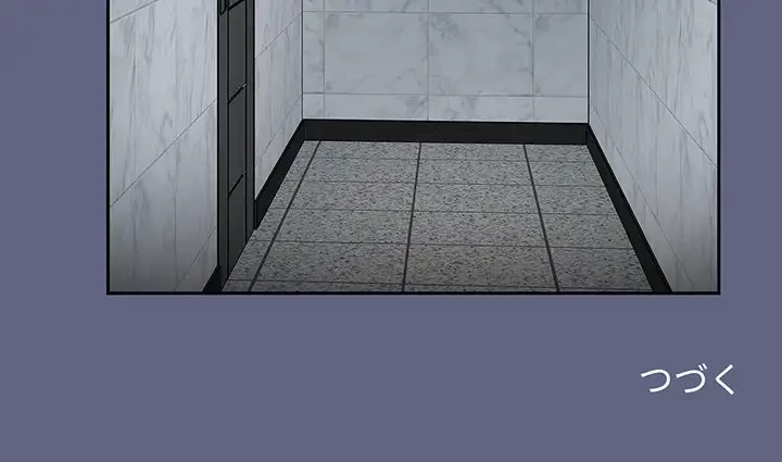 ワケあり姉妹の恋模様 第91話 - 241