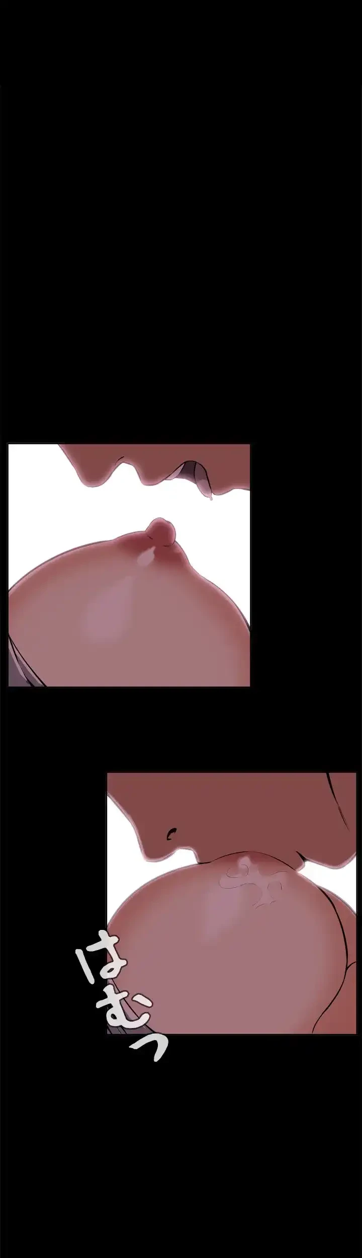 覗き見 第14話 - 1