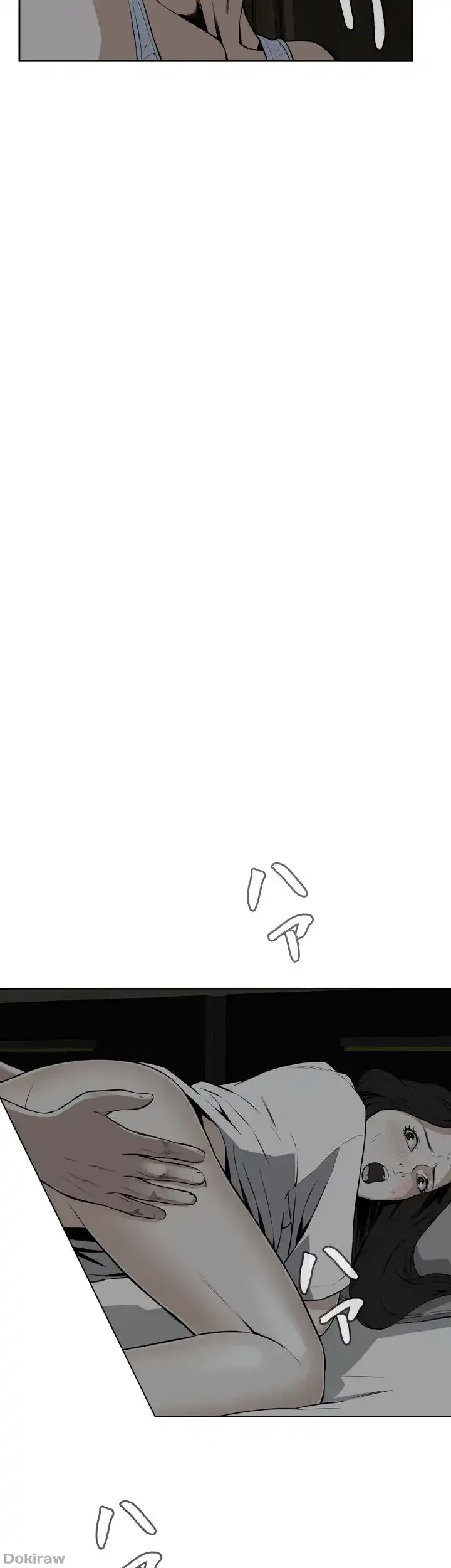 覗き見 第14話 - 10