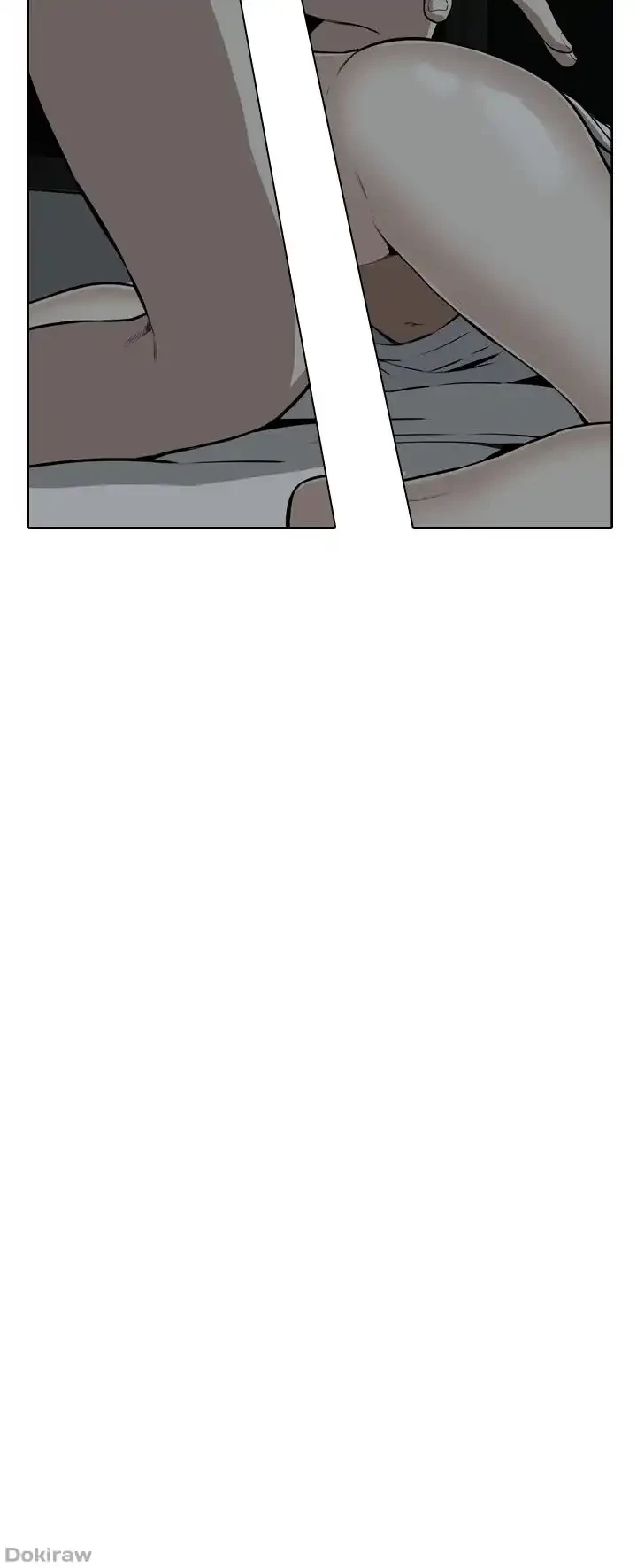 覗き見 第14話 - 12