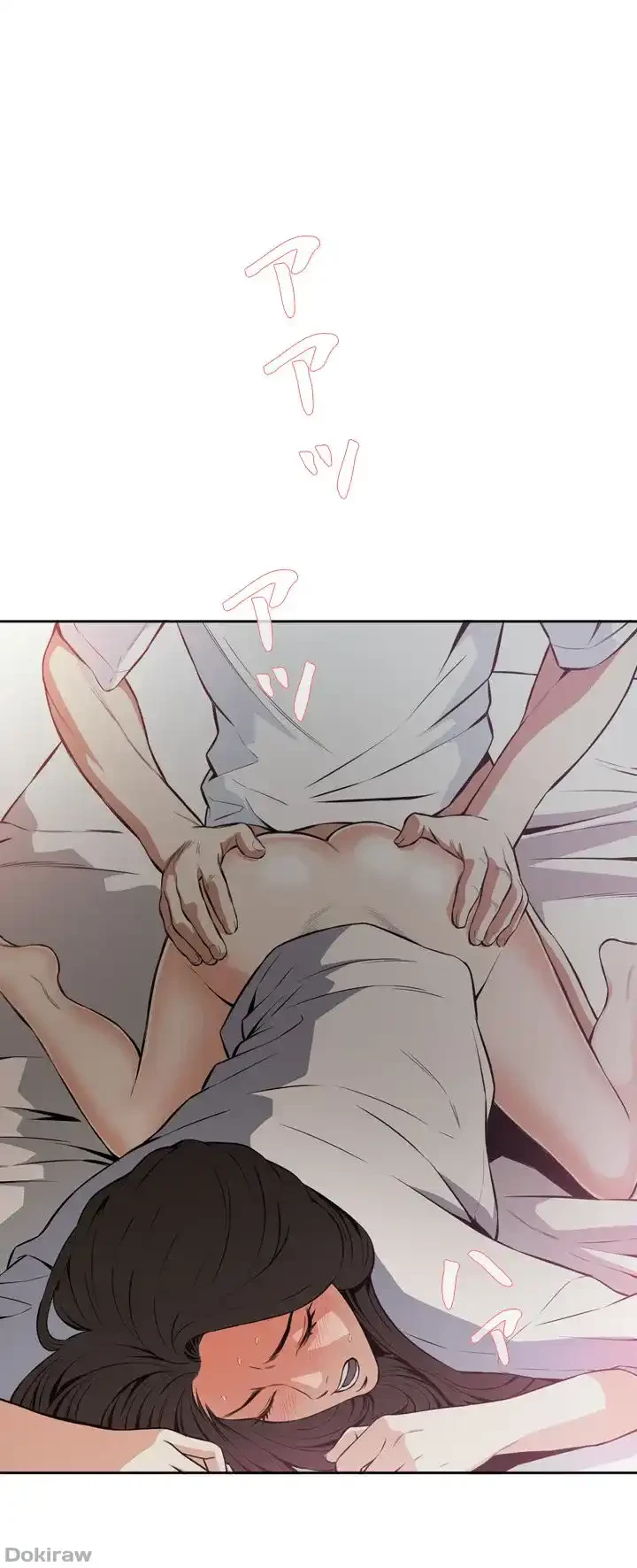 覗き見 第14話 - 16