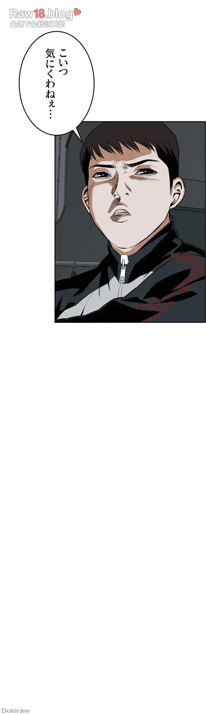 覗き見 第14話 - 19